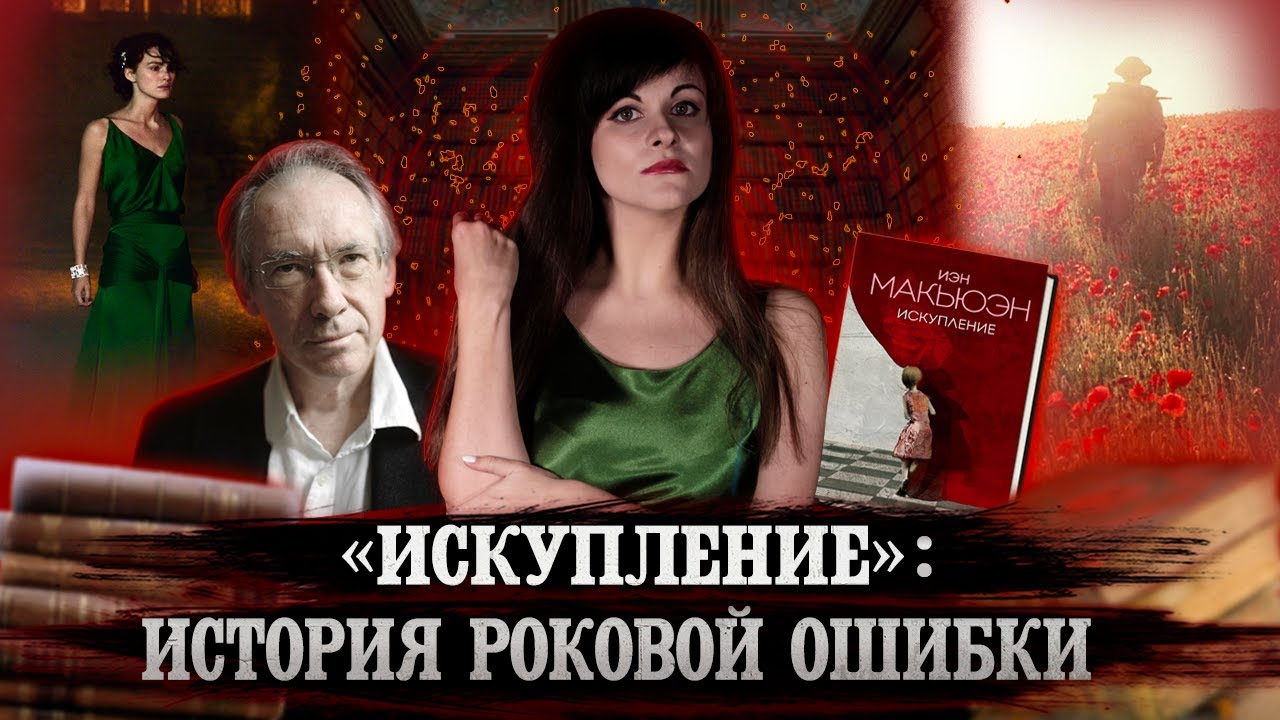 Video Cover