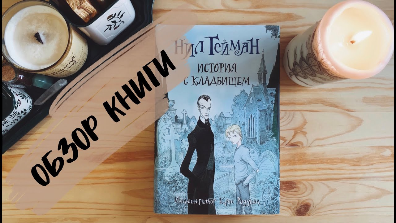 Video Cover