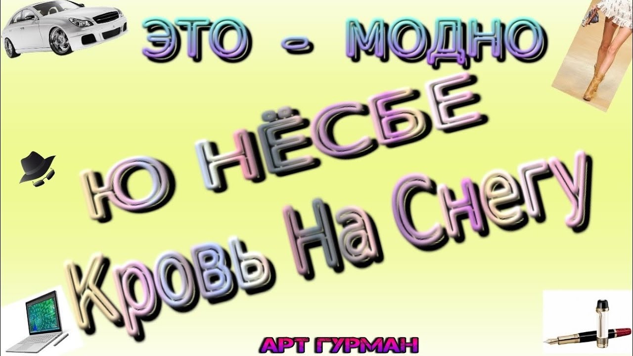 Video Cover