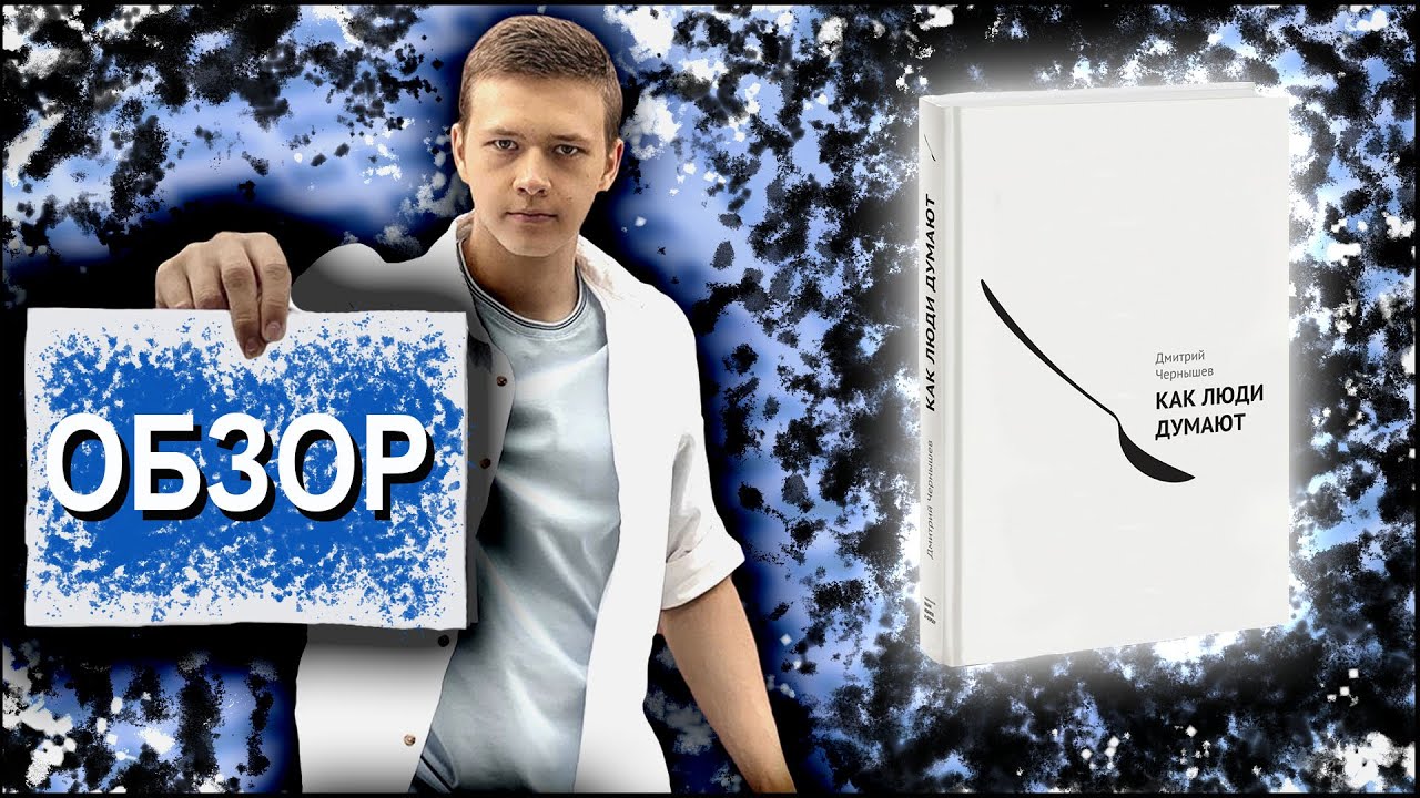 Video Cover
