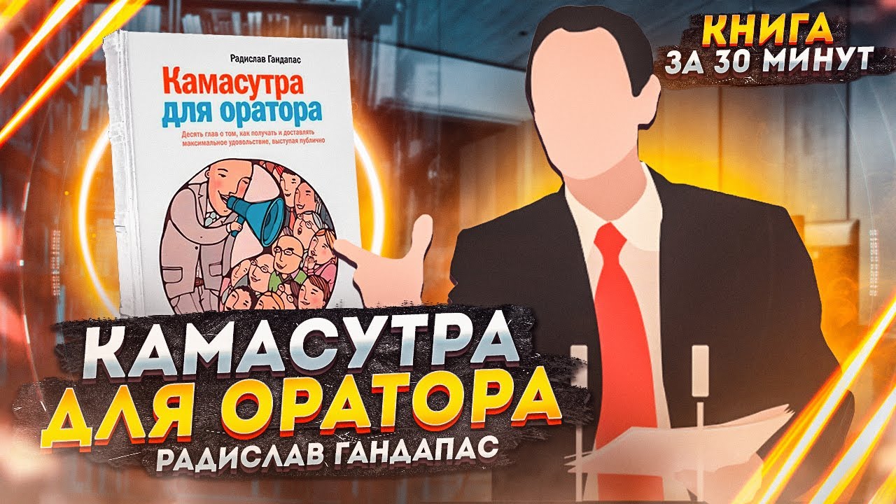 Video Cover