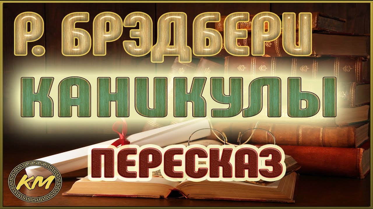 Video Cover
