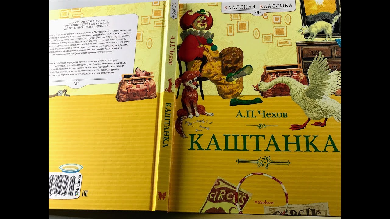 Video Cover