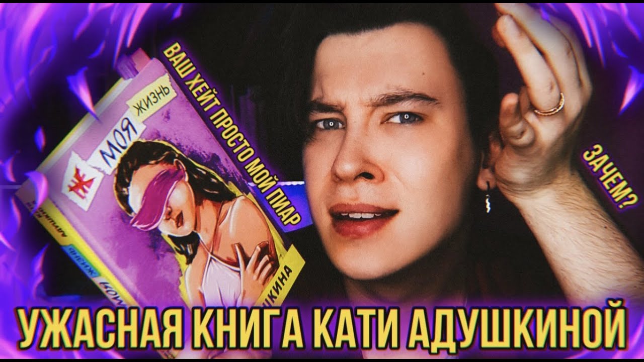 Video Cover