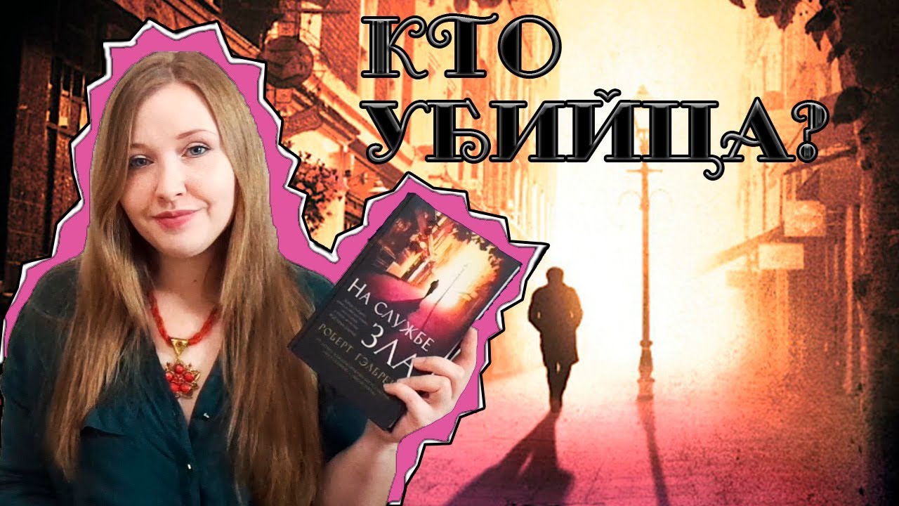 Video Cover