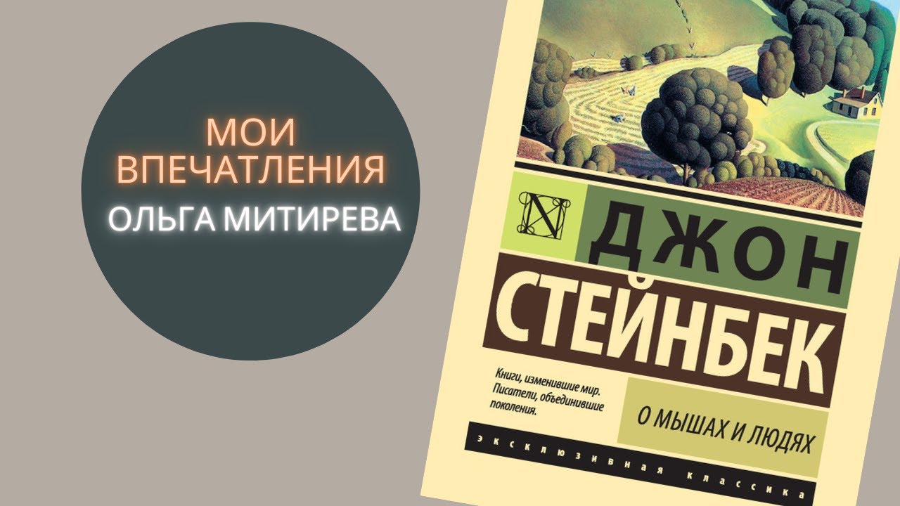 Video Cover