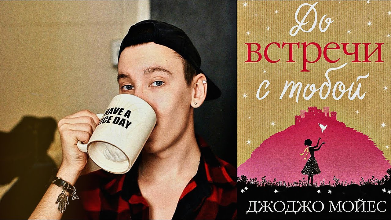 Video Cover
