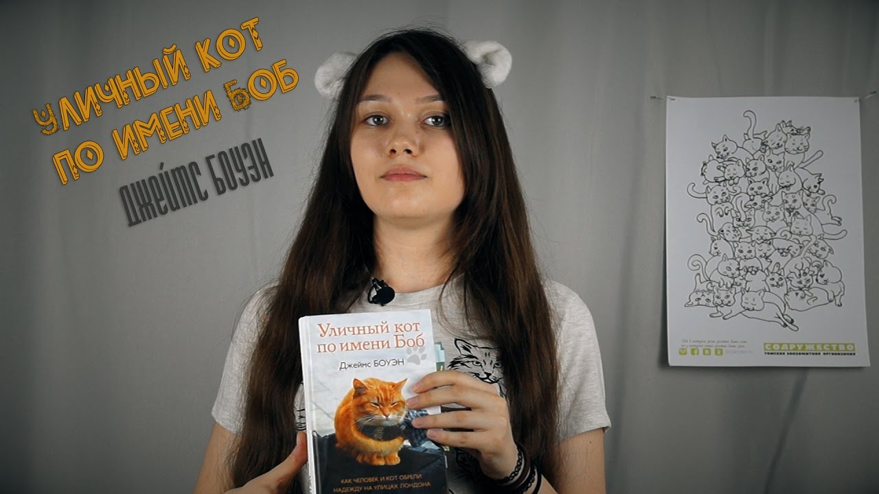 Video Cover