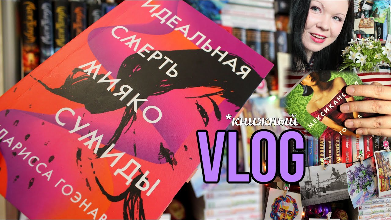 Video Cover