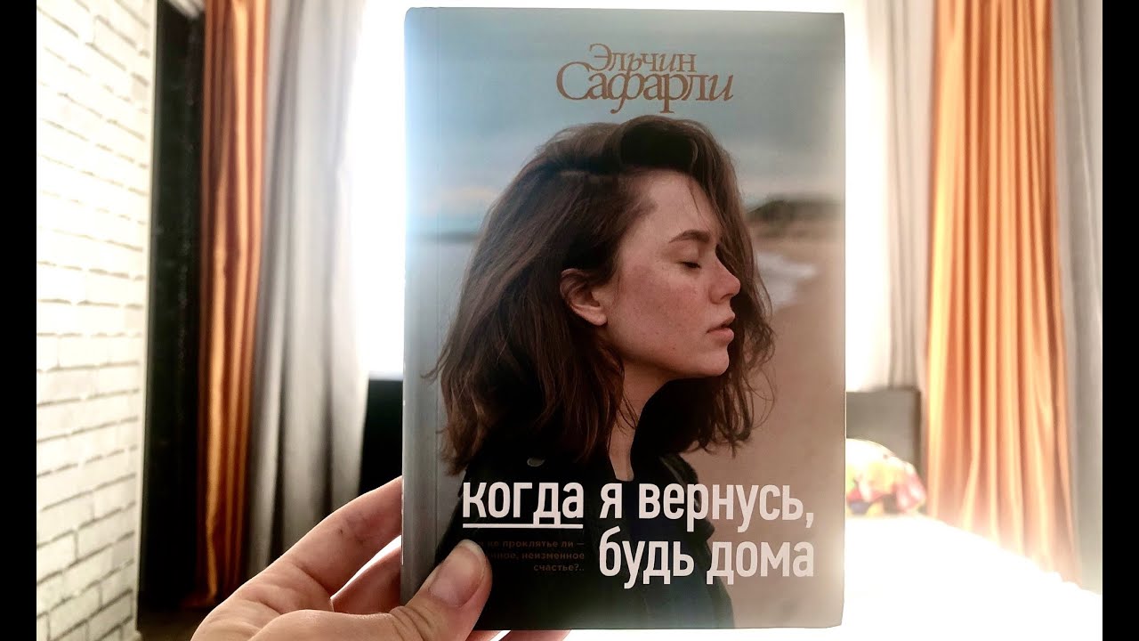 Video Cover
