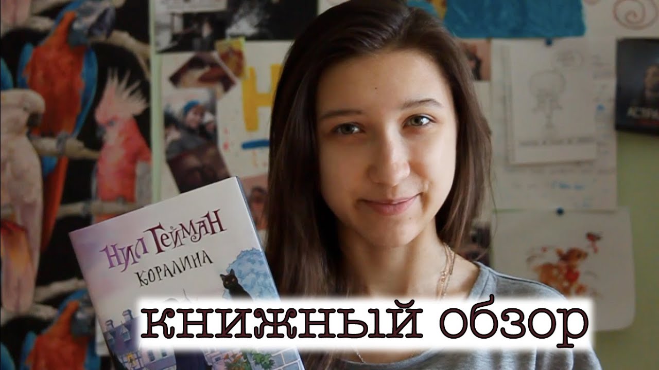 Video Cover