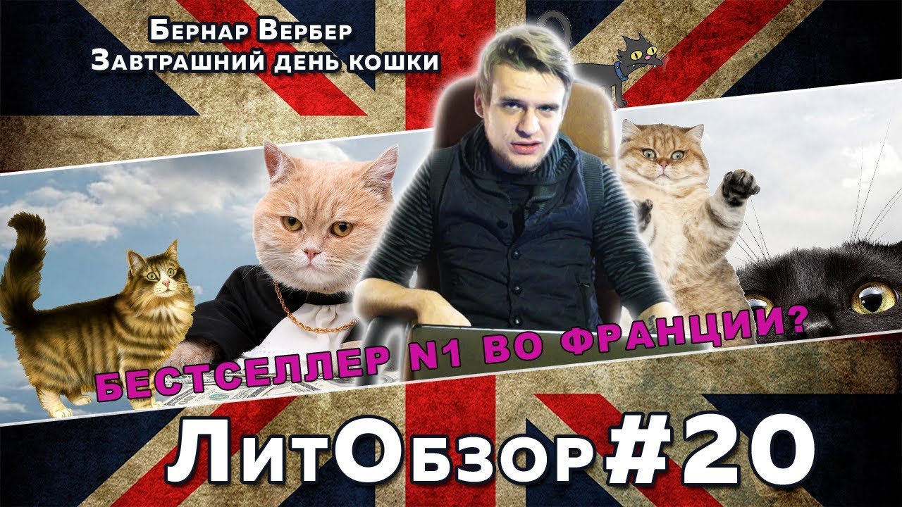 Video Cover