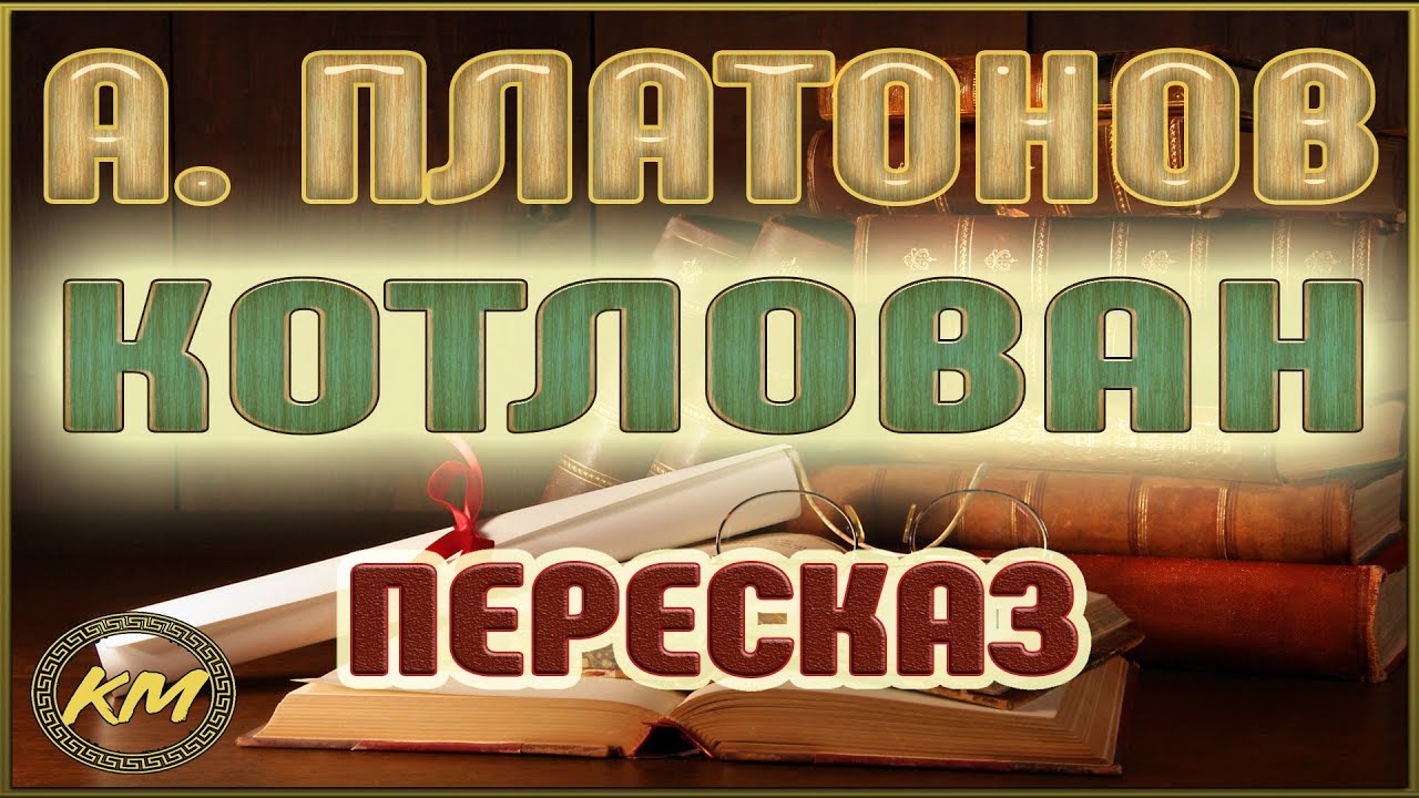 Video Cover
