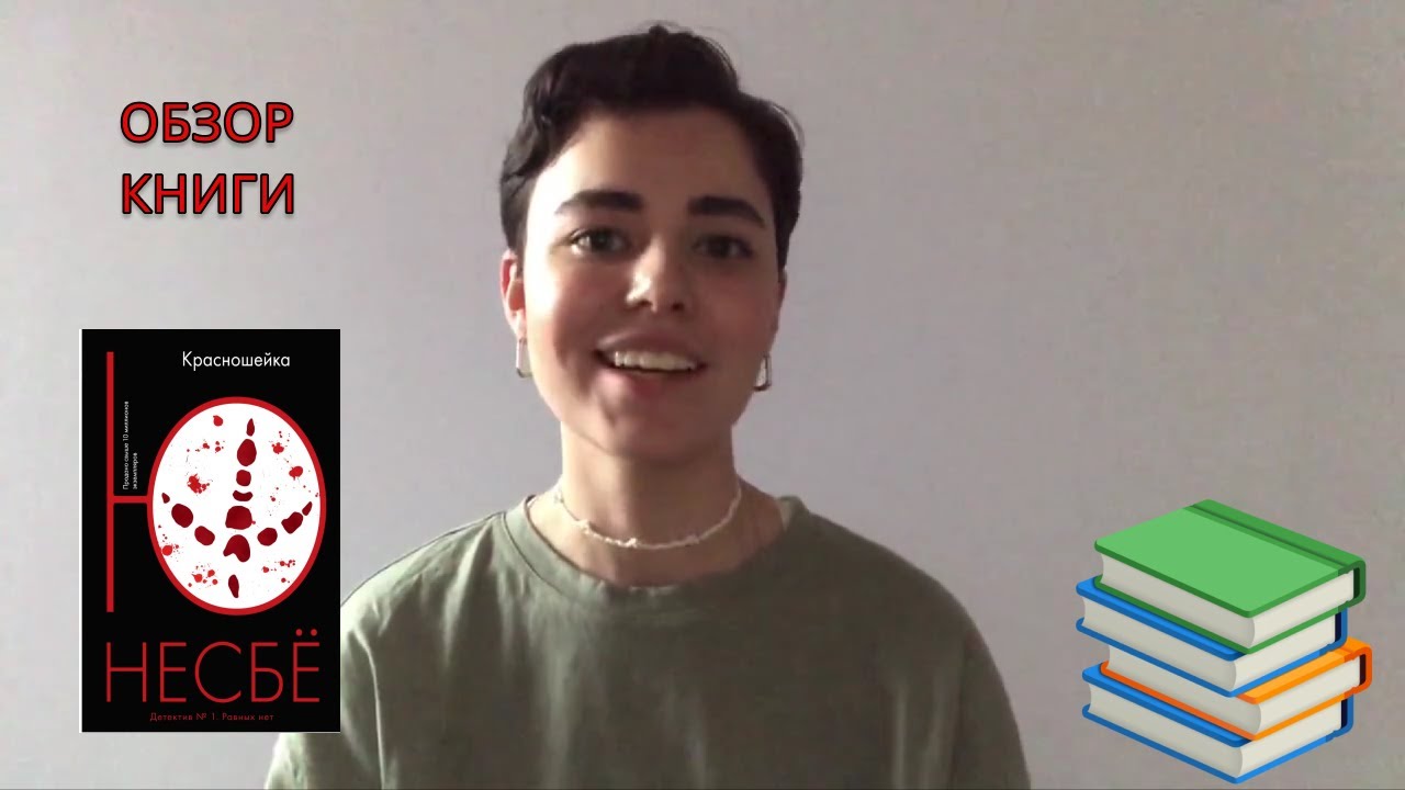 Video Cover
