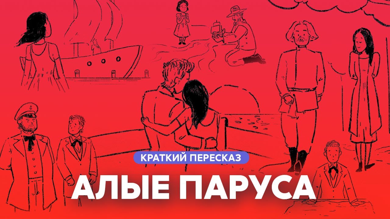Video Cover