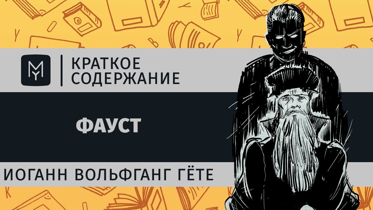 Video Cover