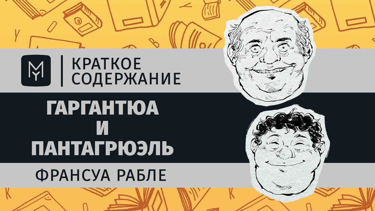 Video Cover