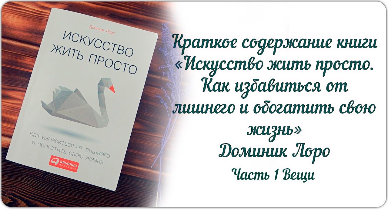 Video Cover