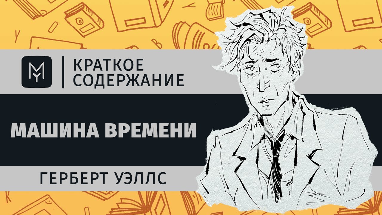 Video Cover