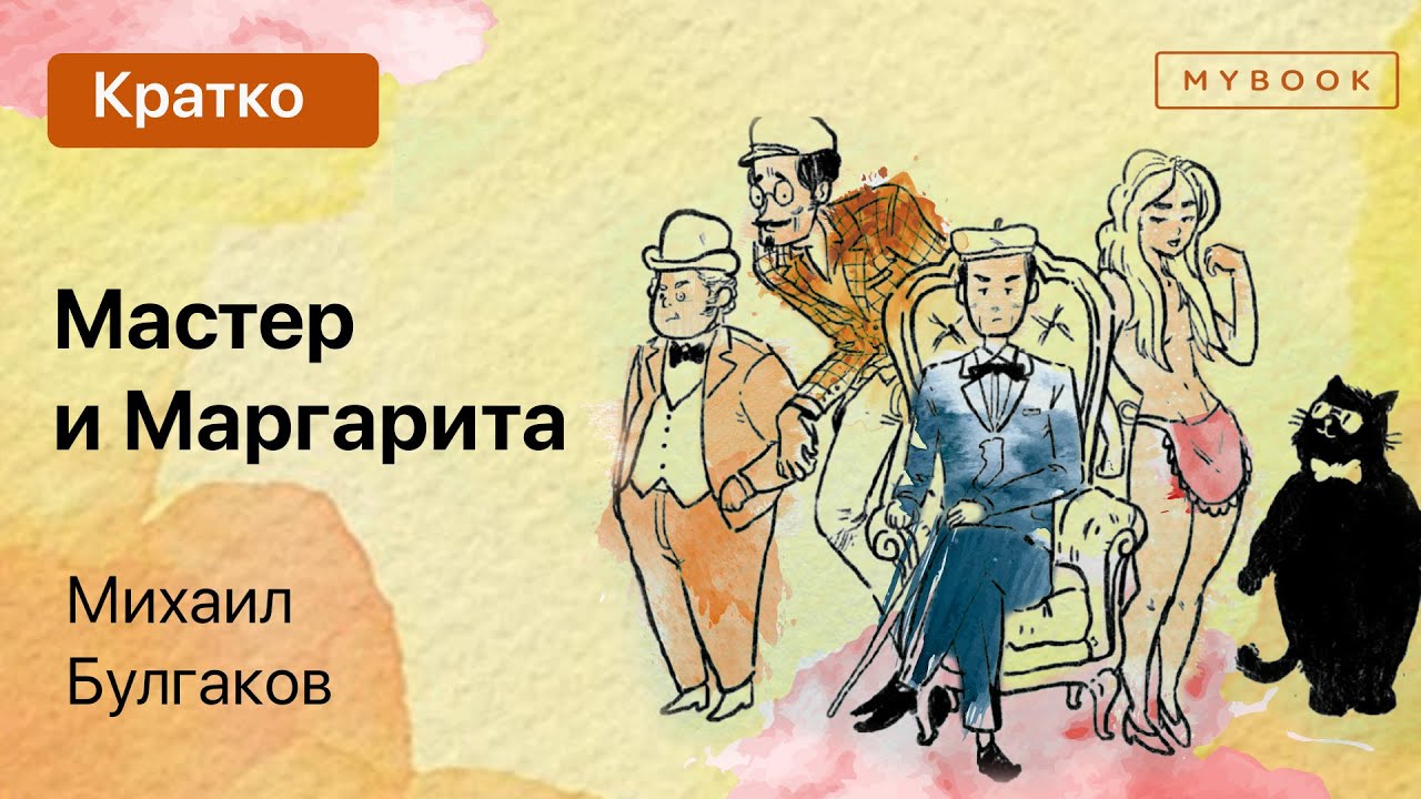 Video Cover