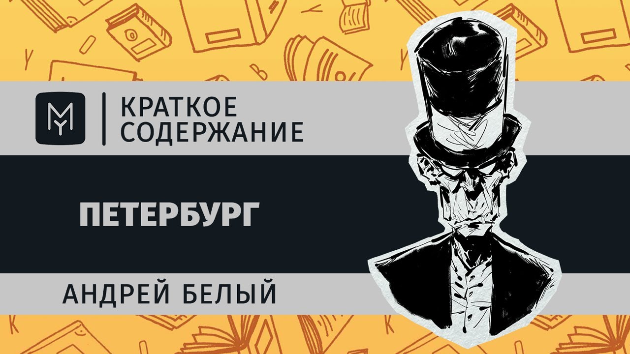 Video Cover