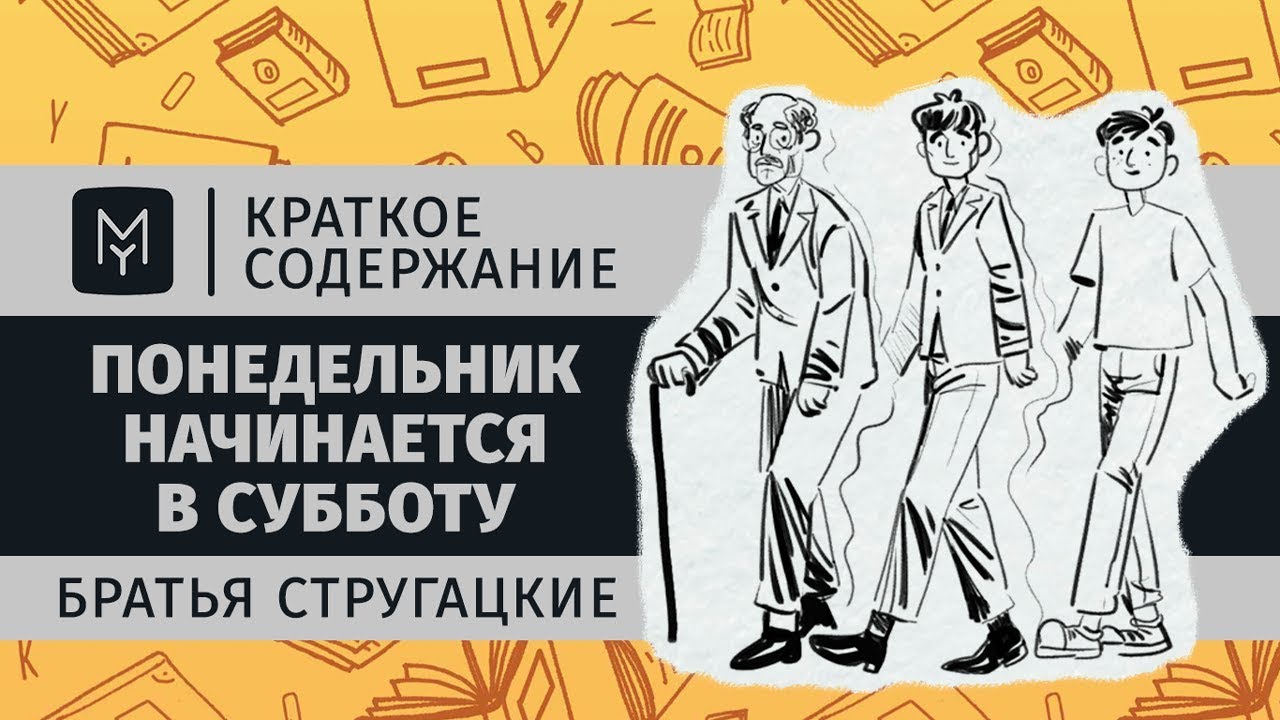 Video Cover