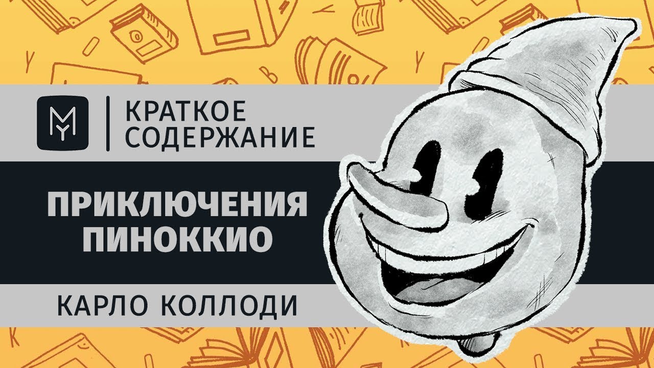 Video Cover