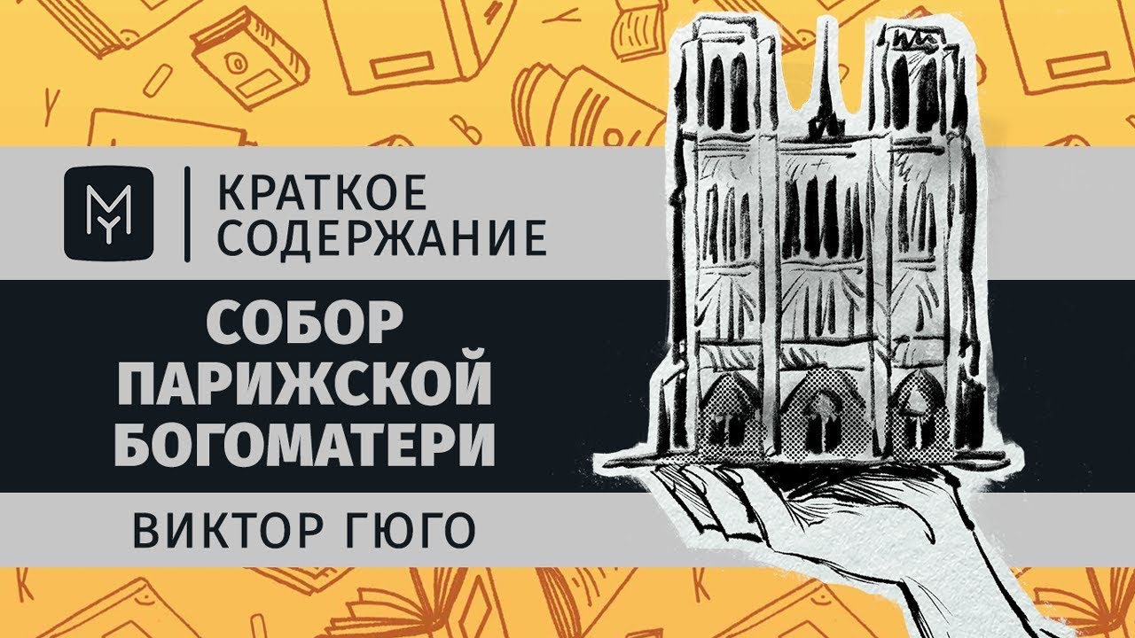 Video Cover