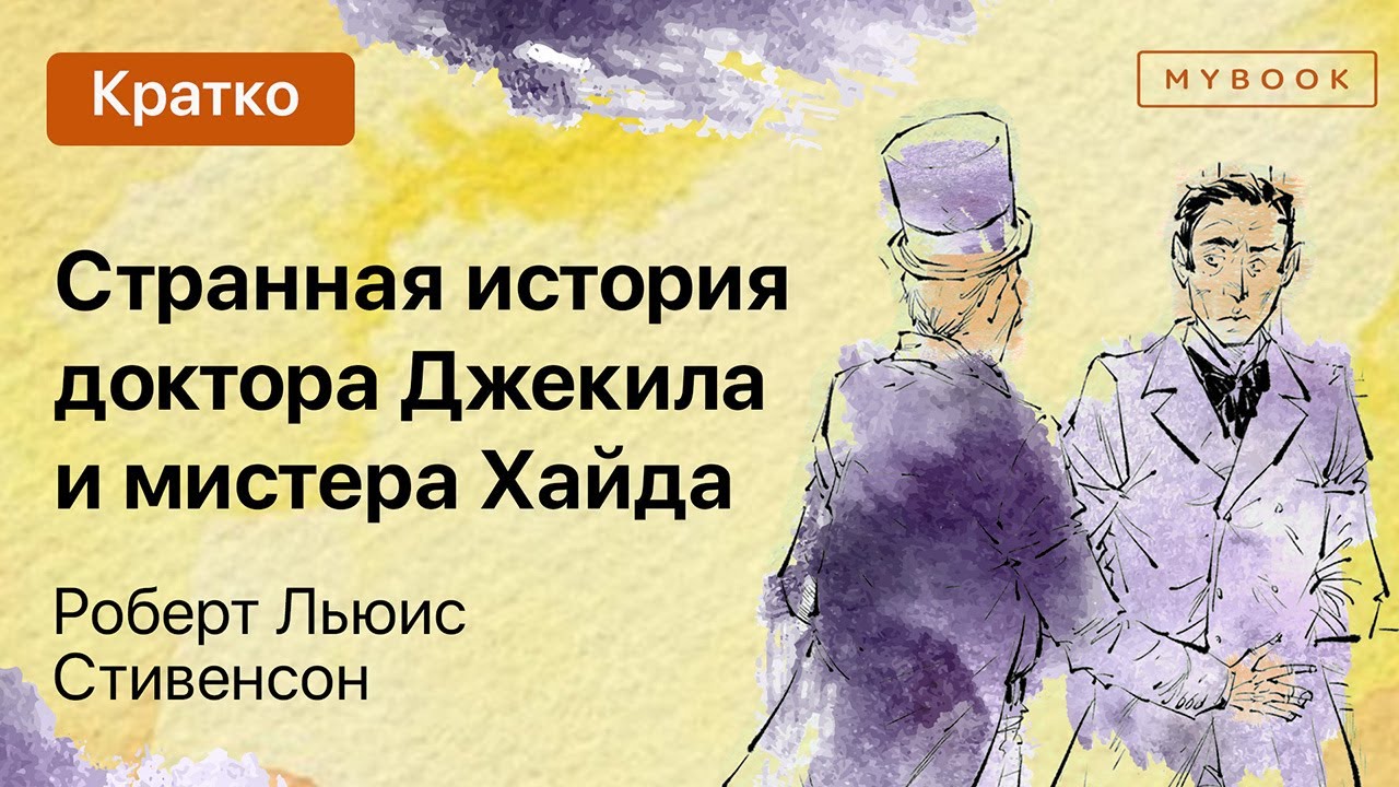 Video Cover