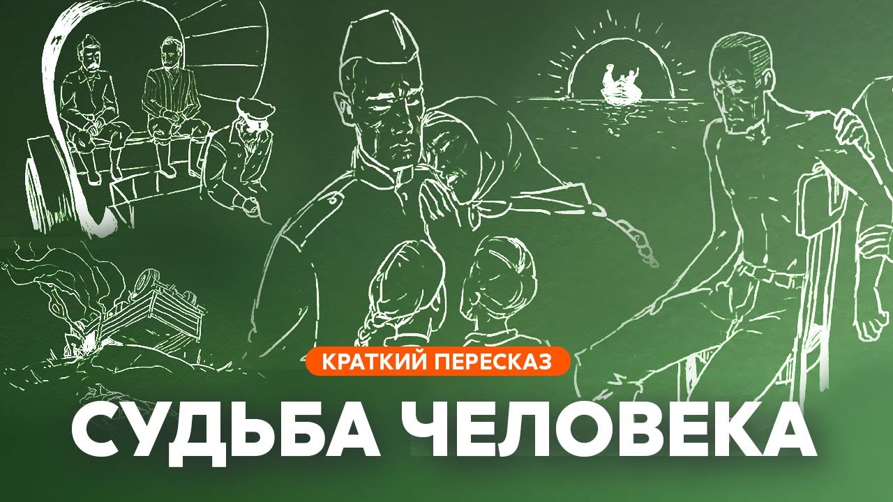 Video Cover