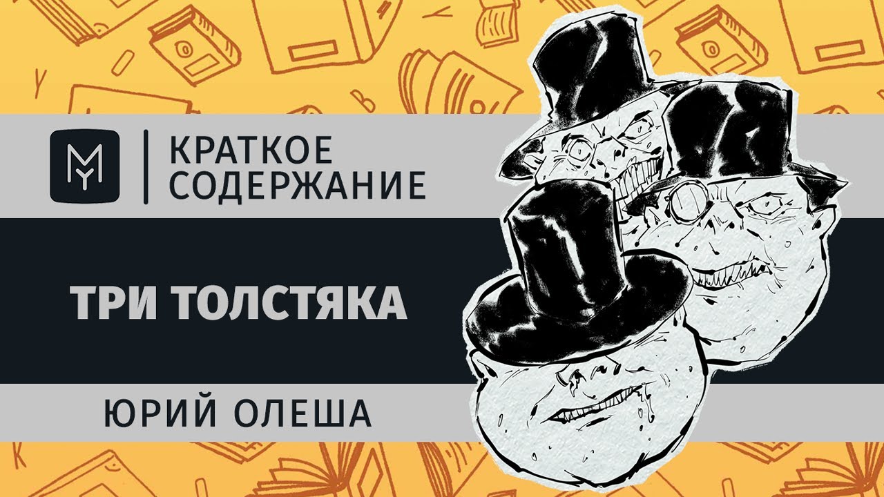 Video Cover