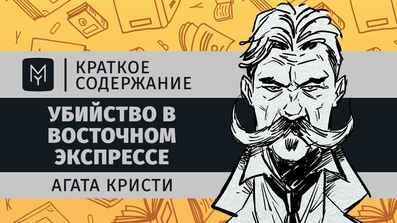 Video Cover