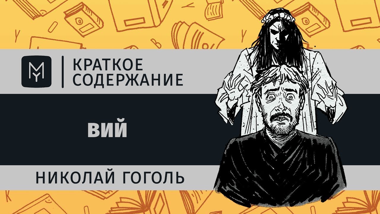Video Cover
