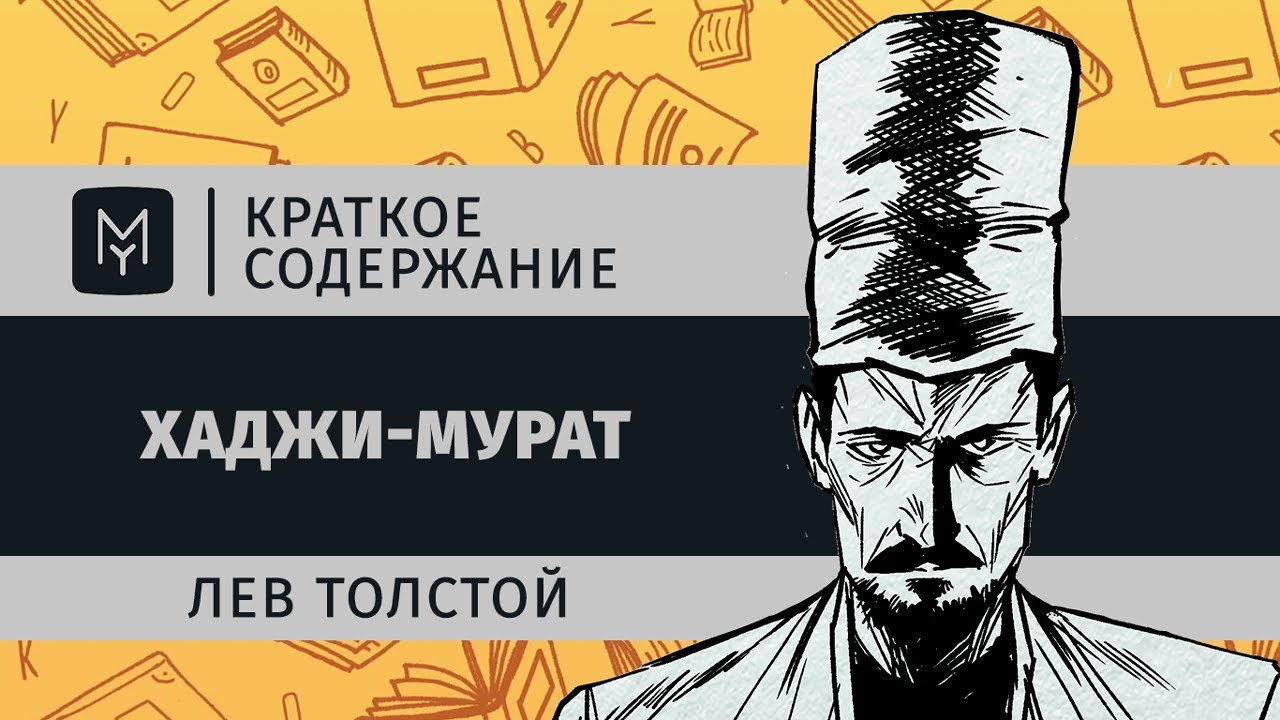 Video Cover