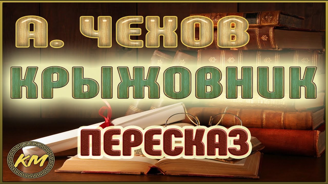 Video Cover