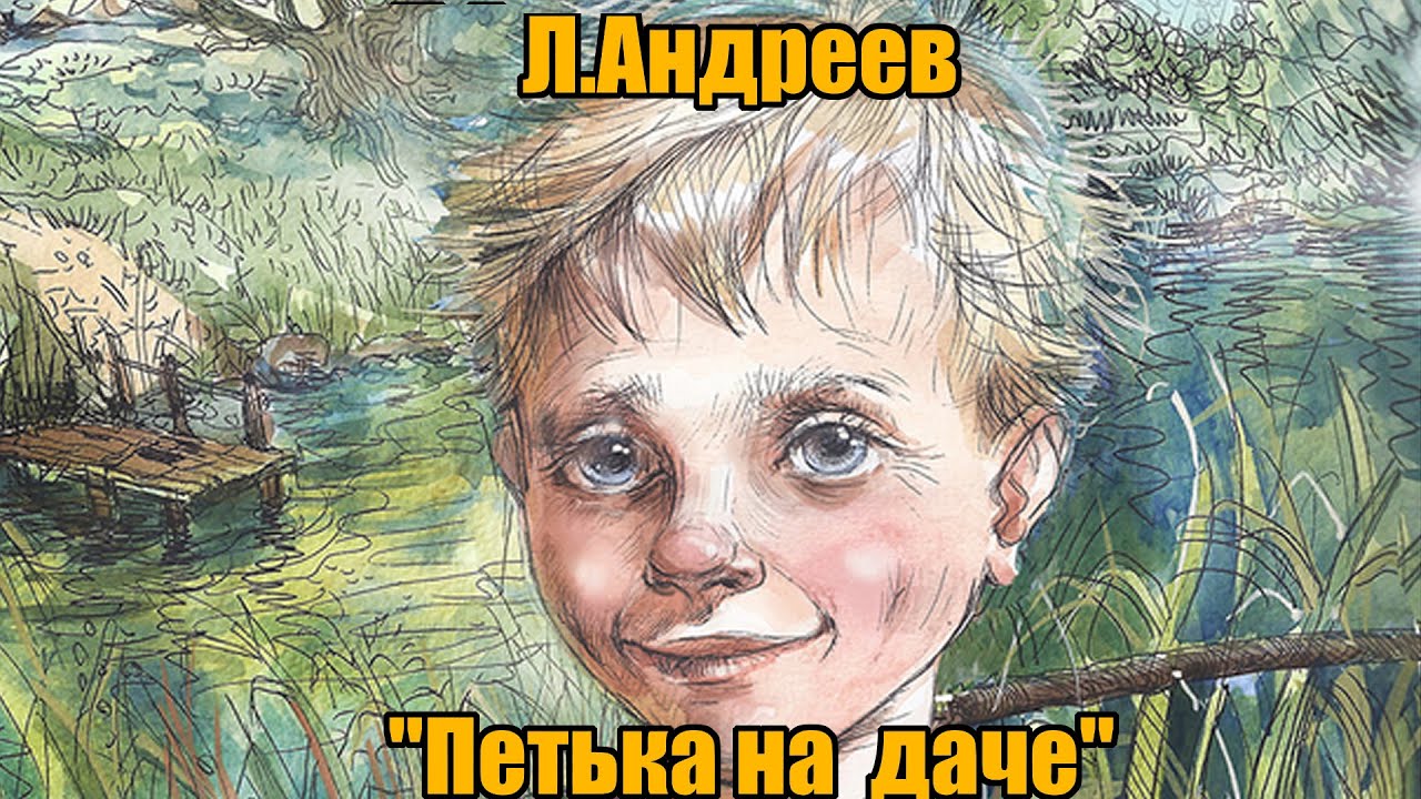 Video Cover