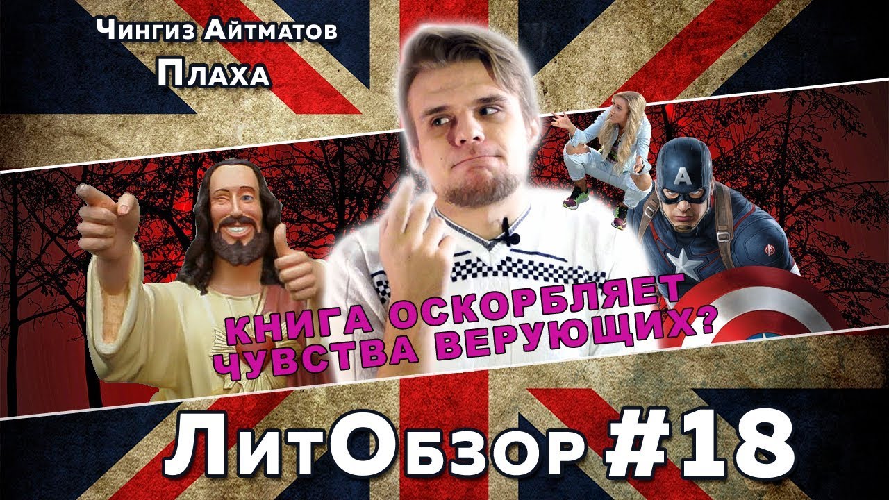 Video Cover