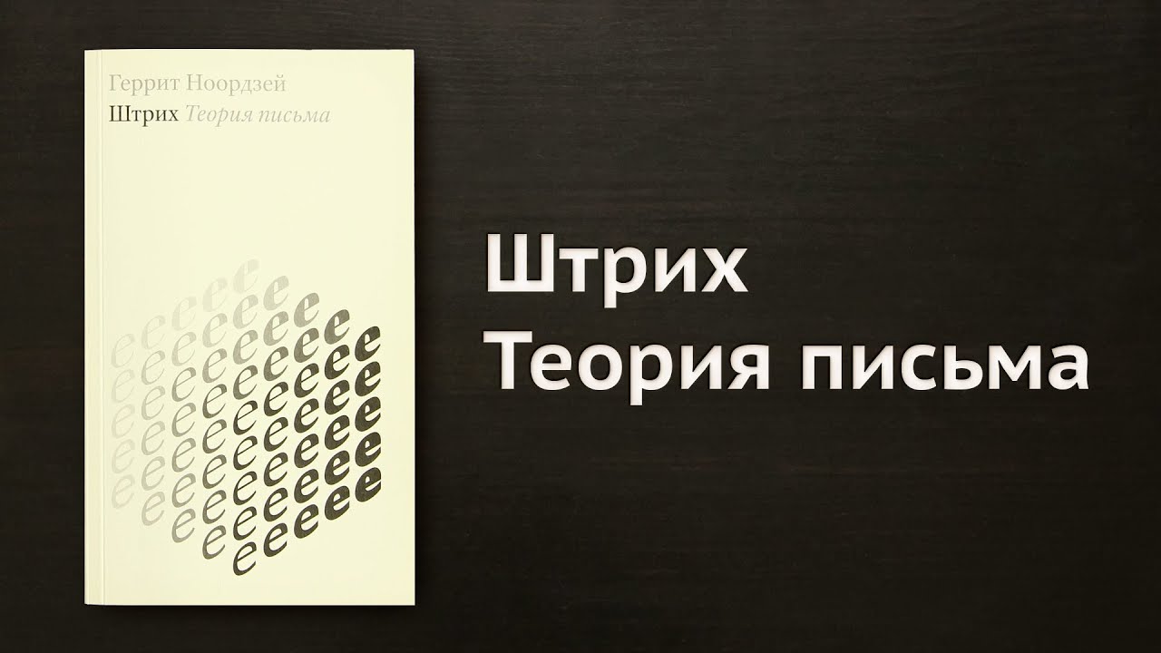 Video Cover