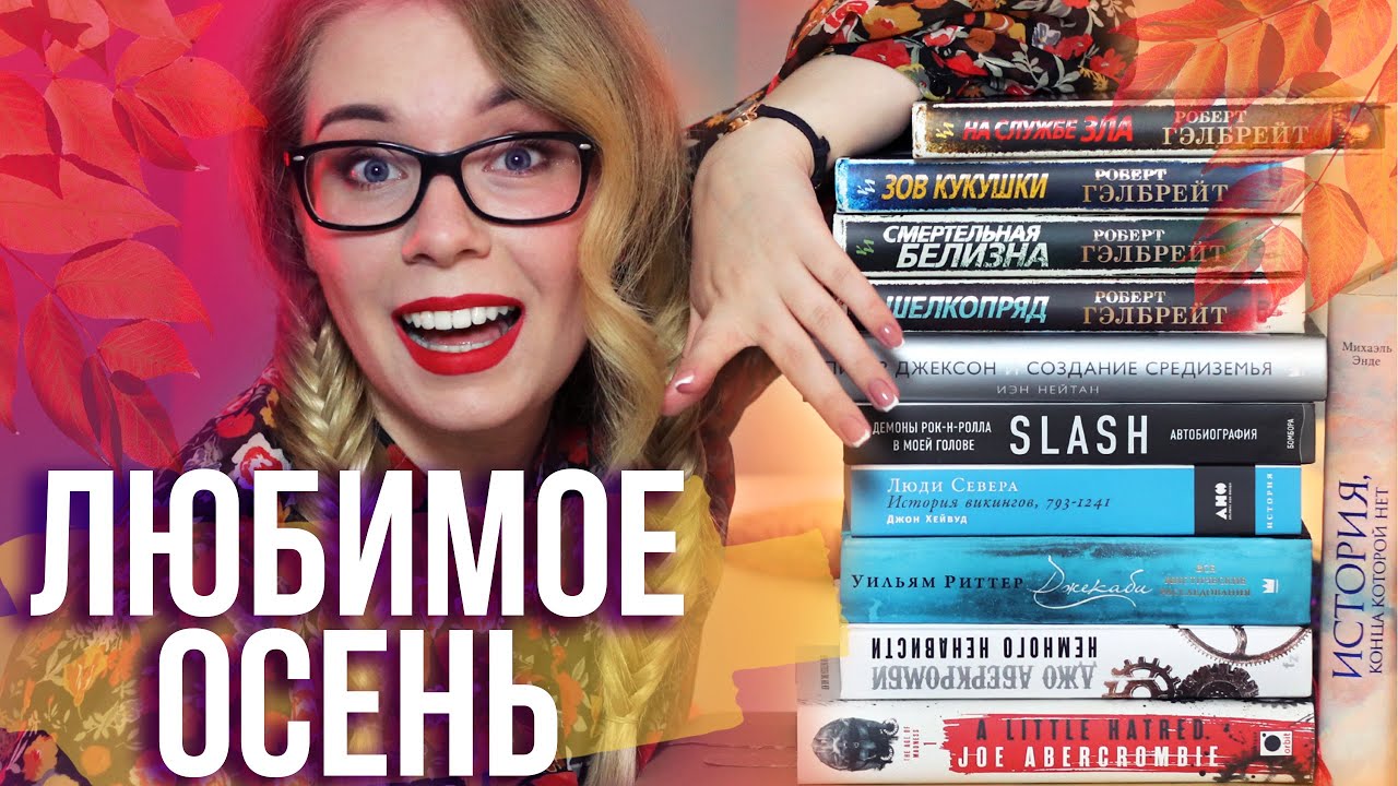 Video Cover