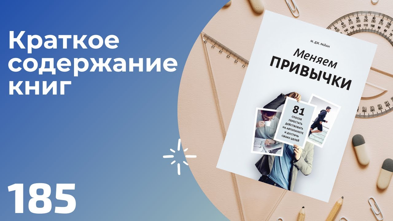 Video Cover