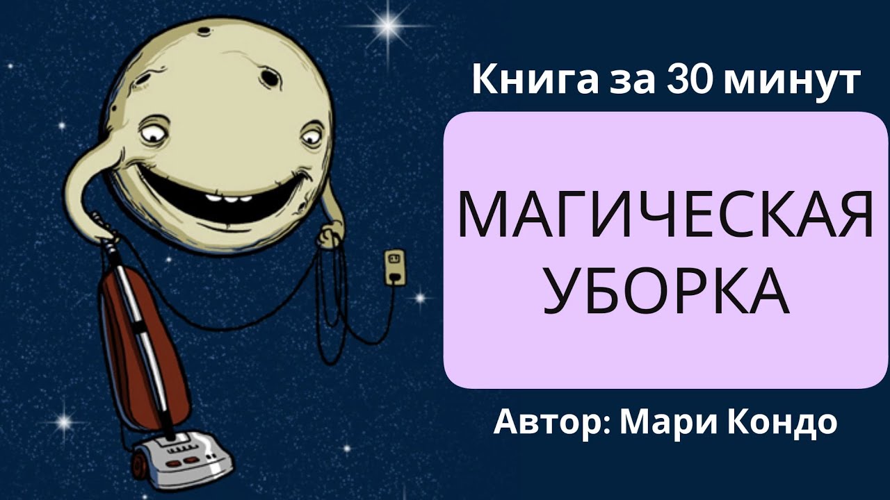 Video Cover