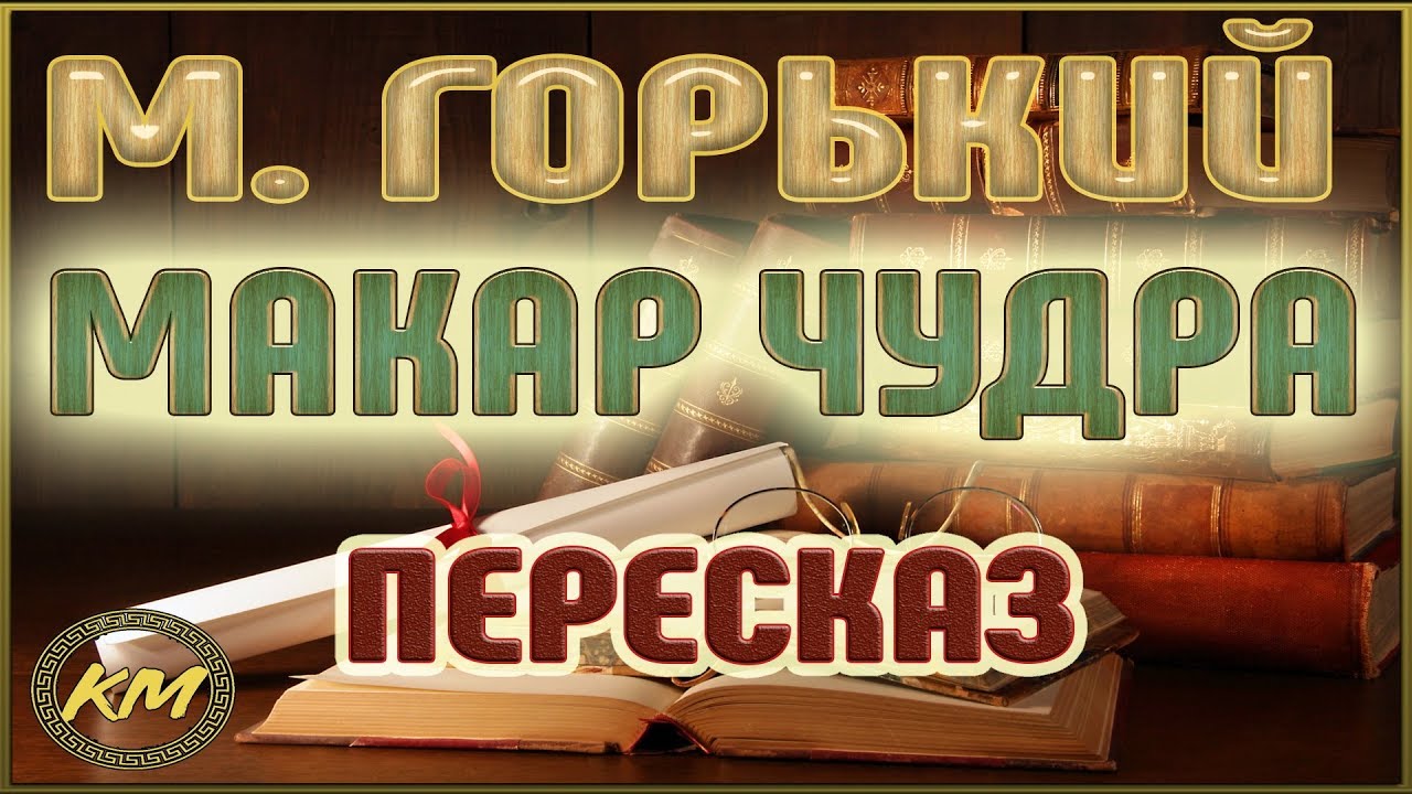 Video Cover