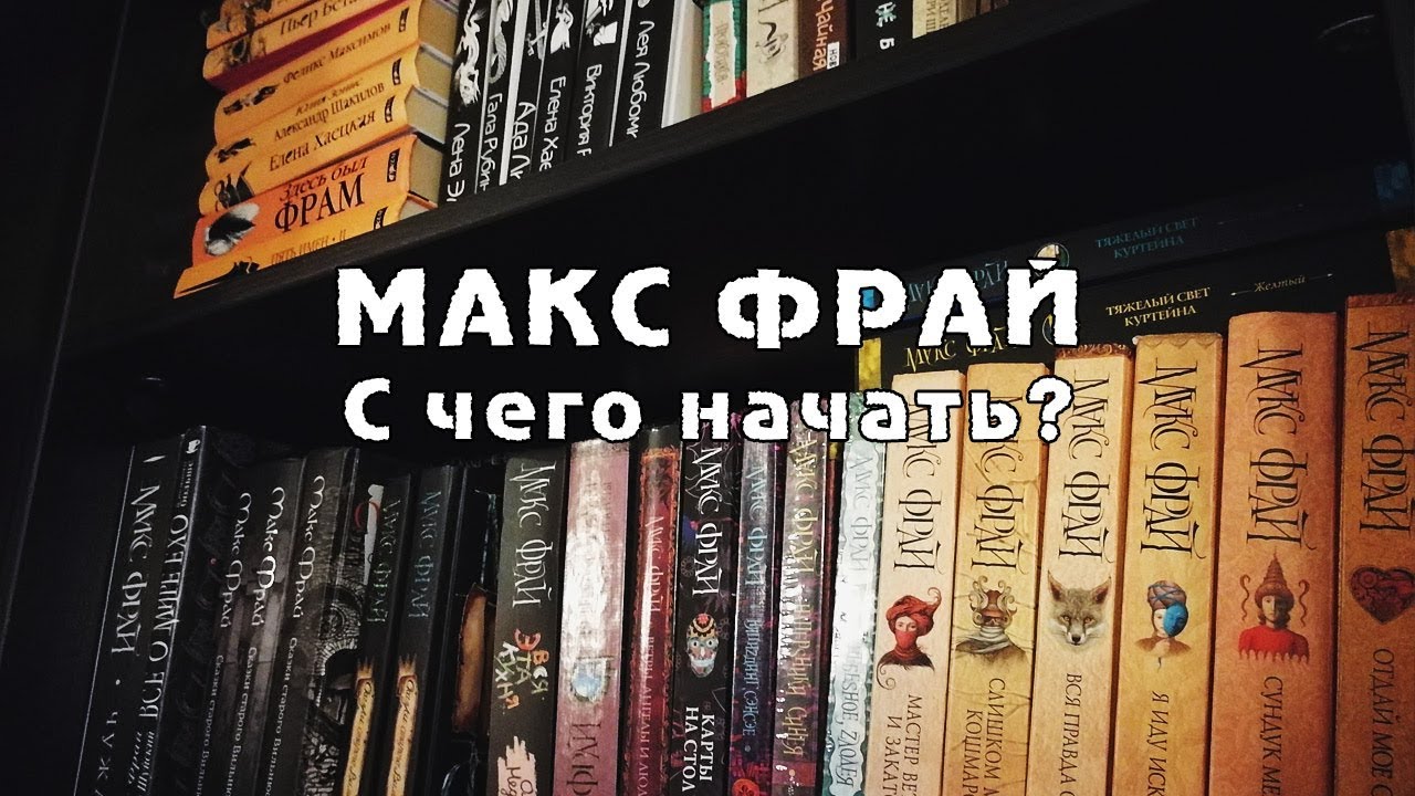 Video Cover