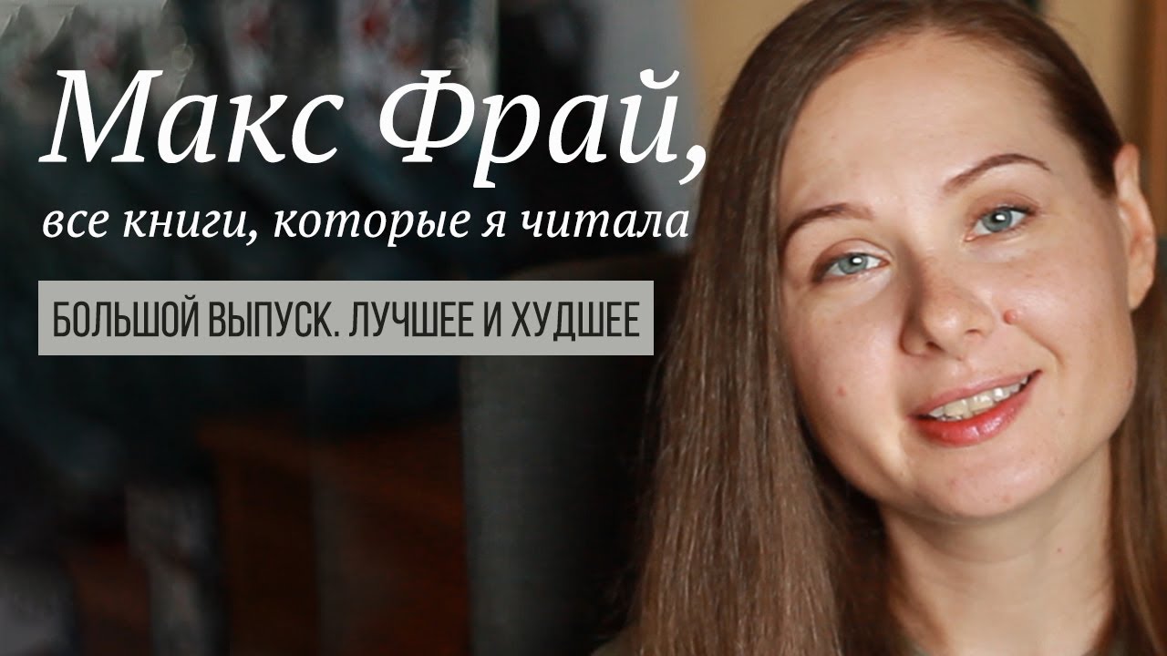 Video Cover