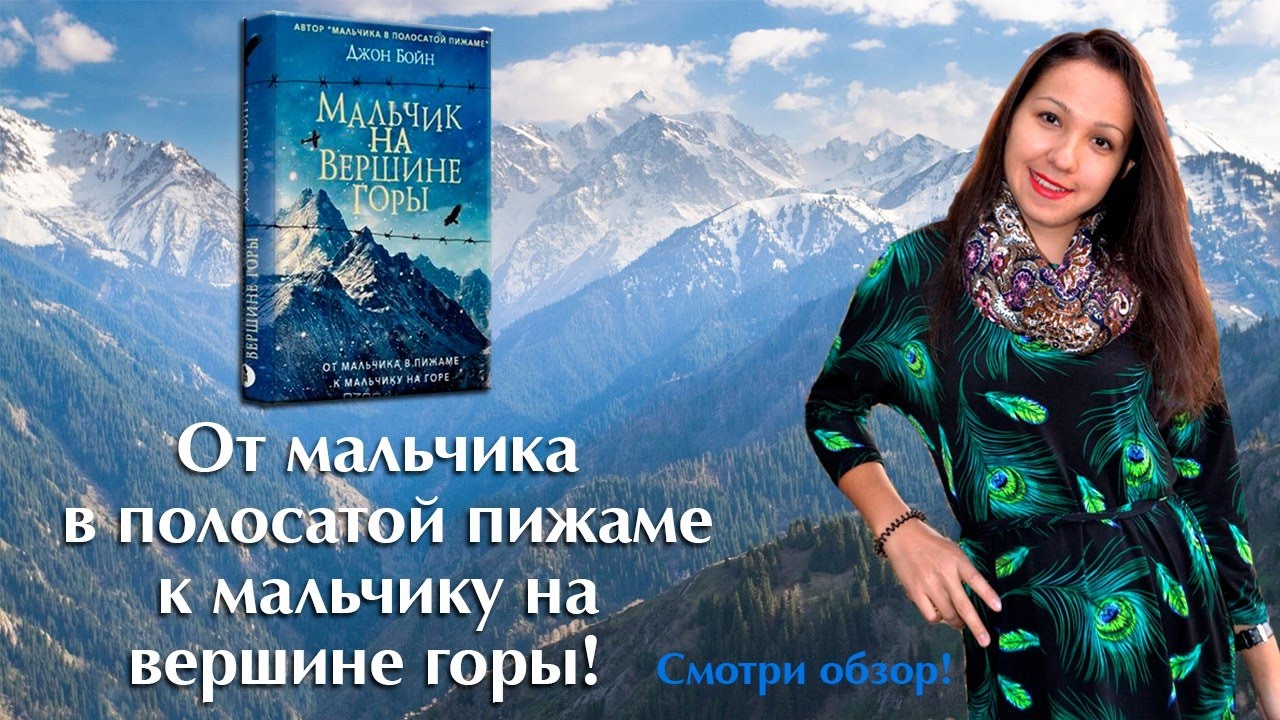 Video Cover