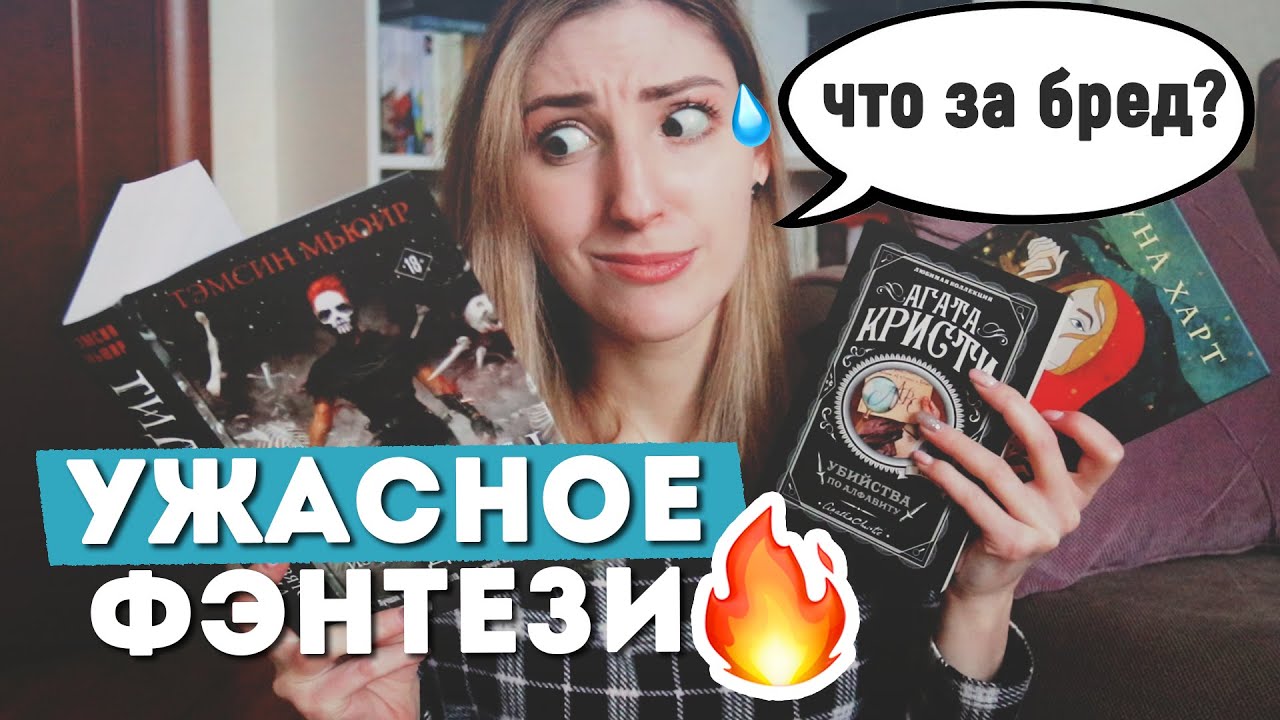 Video Cover