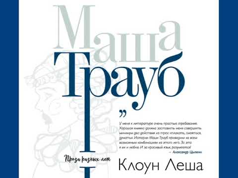Video Cover