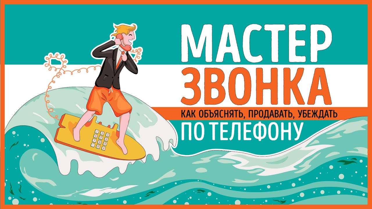 Video Cover