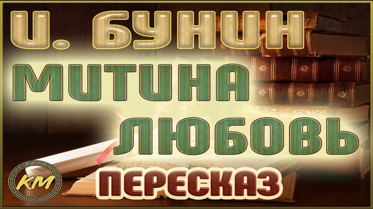 Video Cover