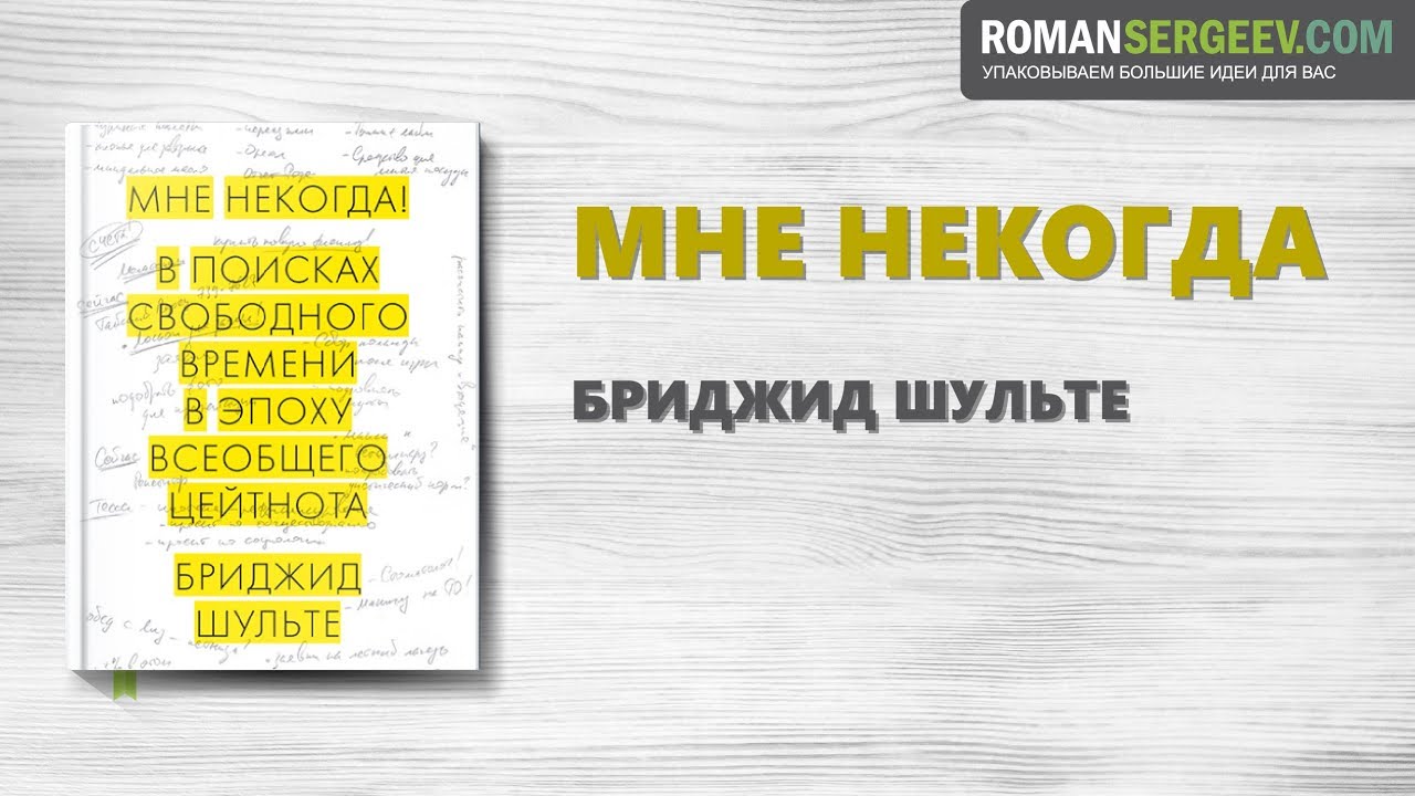 Video Cover